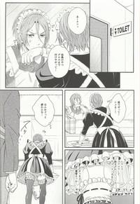 Maid Rin 6