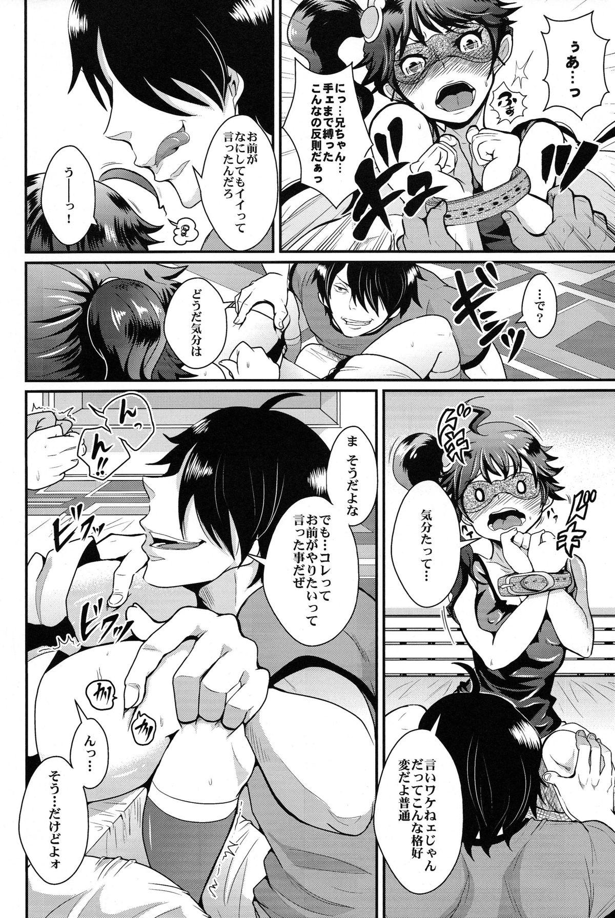 Asian Babes Nii chan to Ikenai Shoubu o Shite Mita yo - Bakemonogatari Gay Cock - Page 10