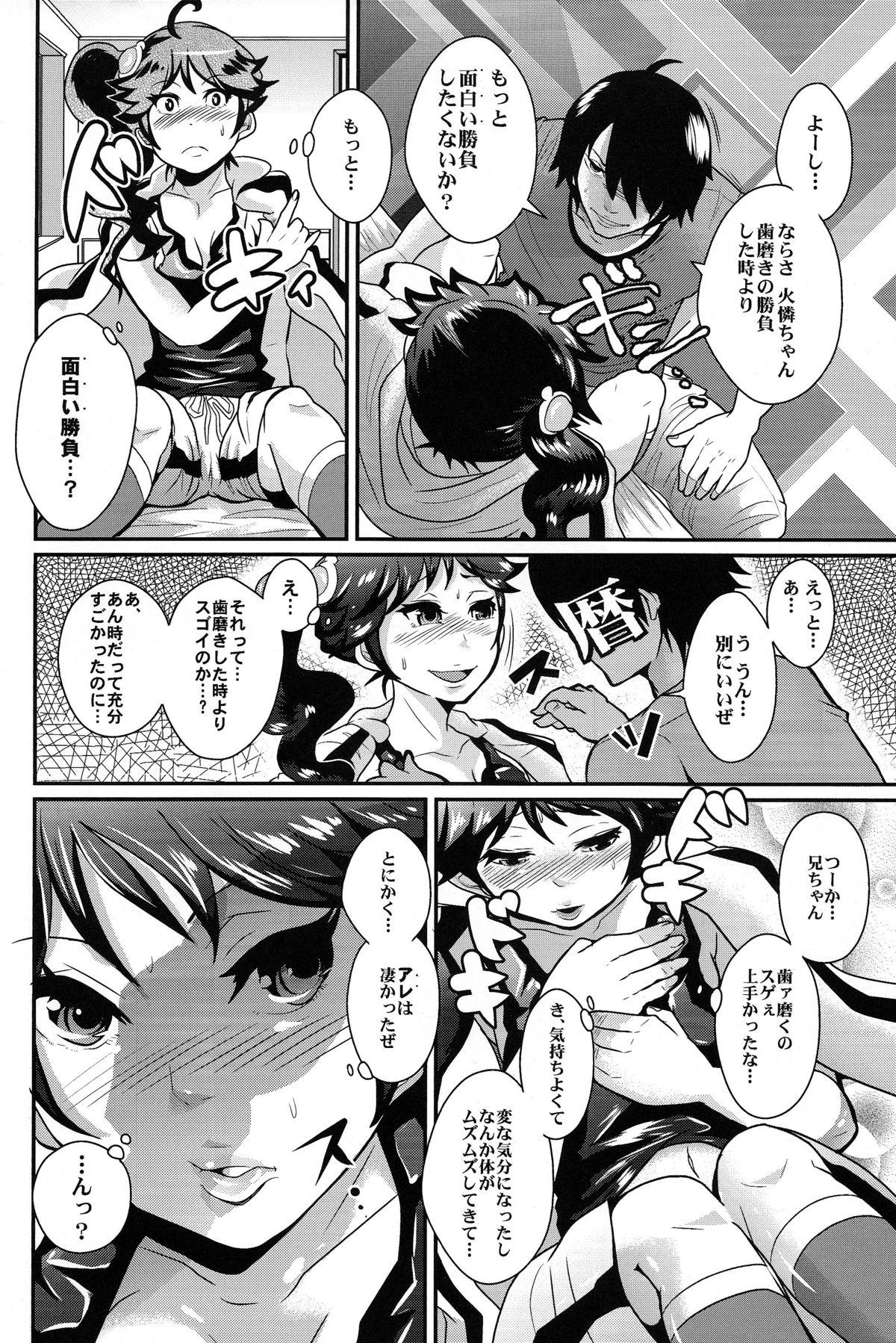 Titties Nii chan to Ikenai Shoubu o Shite Mita yo - Bakemonogatari Rola - Page 8