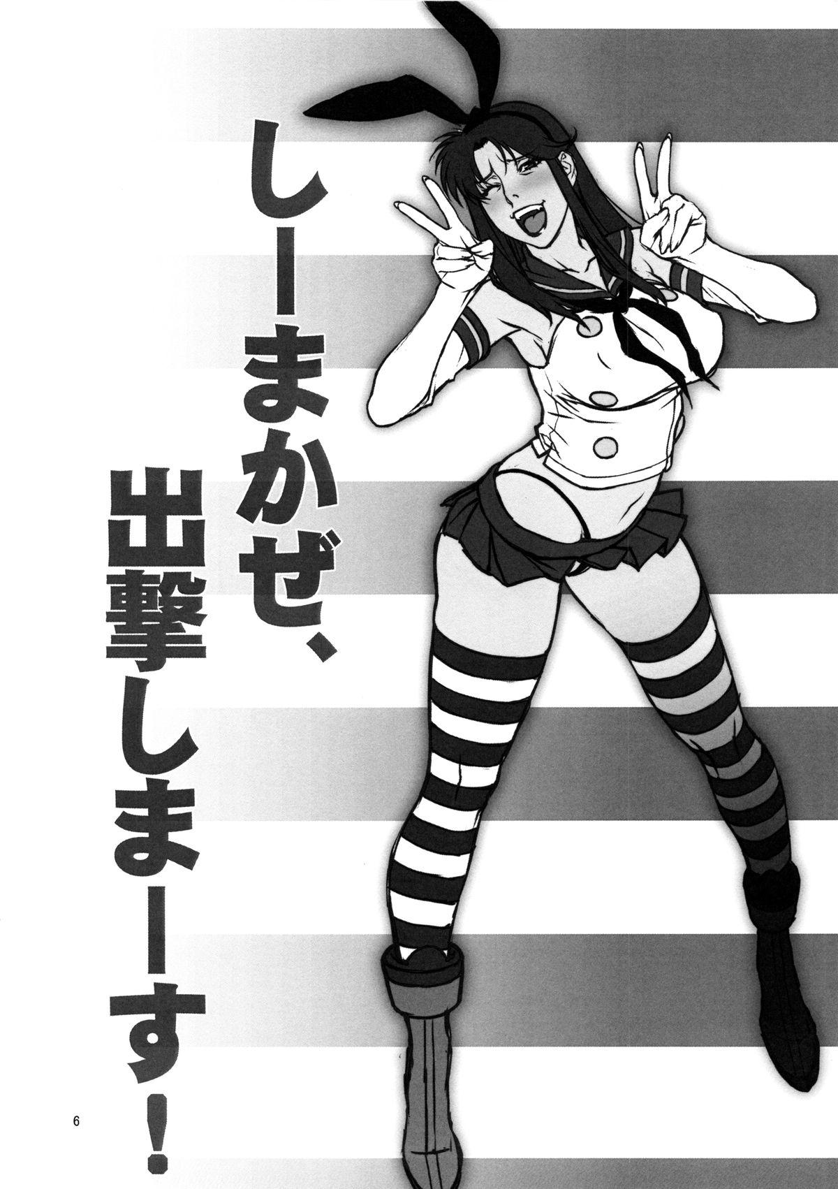 Horny Slut The Jokyoushi Rakugaki & Guest Genkoshuu - Gundam 0083 Dick Sucking Porn - Page 6
