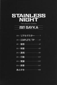 Stainless Night - 2021 Sayaka 4
