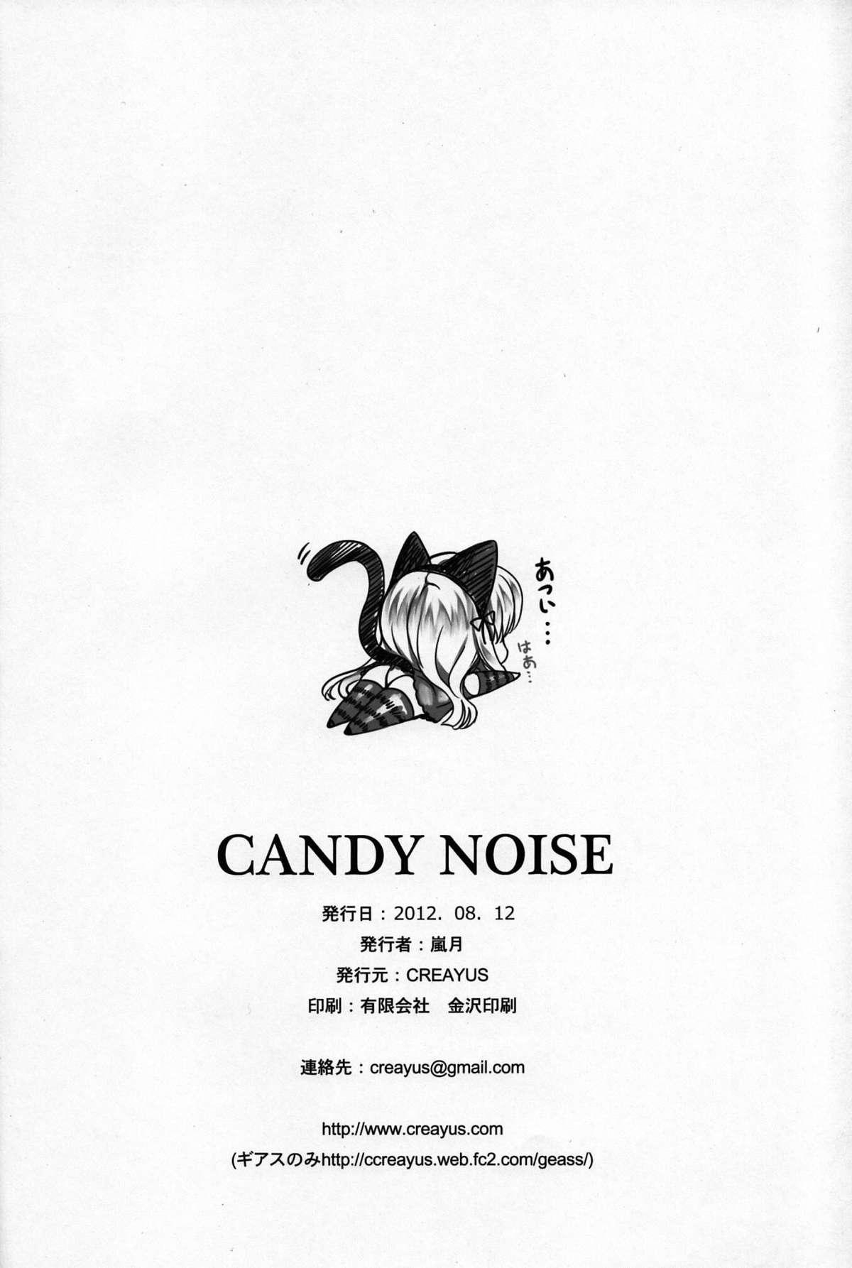 CANDY NOISE 27
