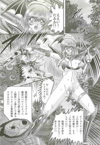 Magen Senshi Raystar II Kanketsuhen 10
