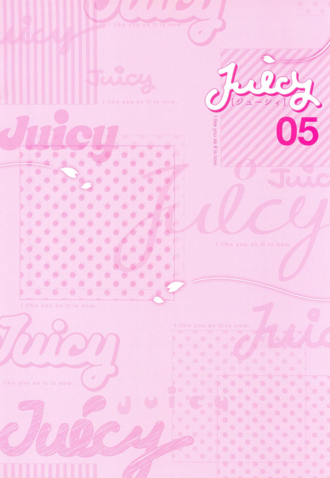 Juicy No. 5 2014-04 1