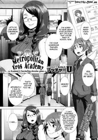 The Sex Sweepers CH. 1-9 5