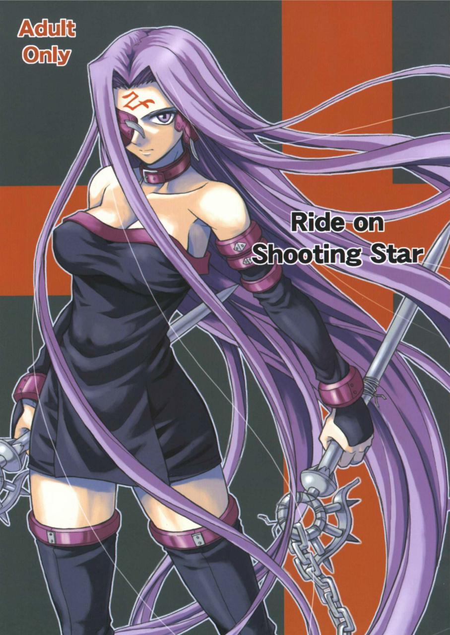 Foda Ride on Shooting Star - Fate stay night Tsukihime Asshole - Picture 1