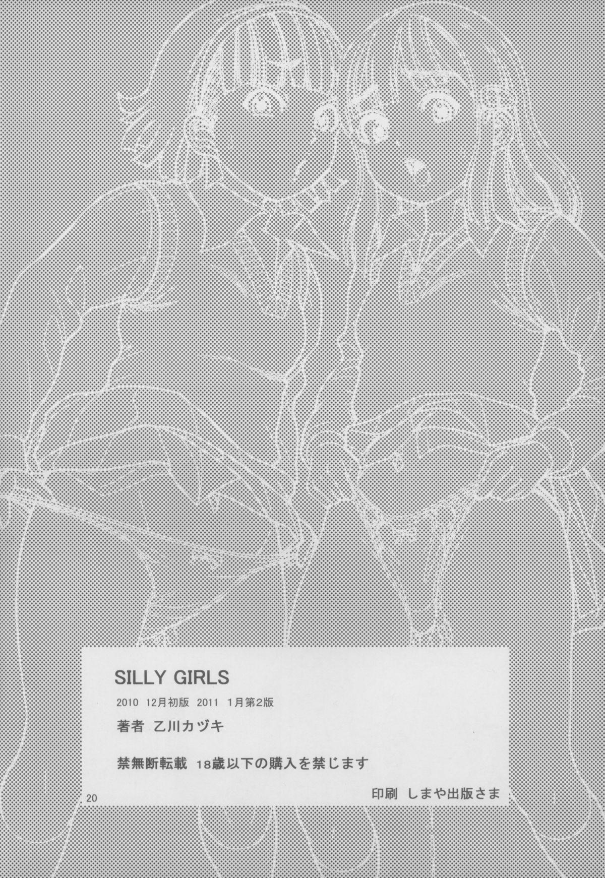 SILLY GIRLS 21