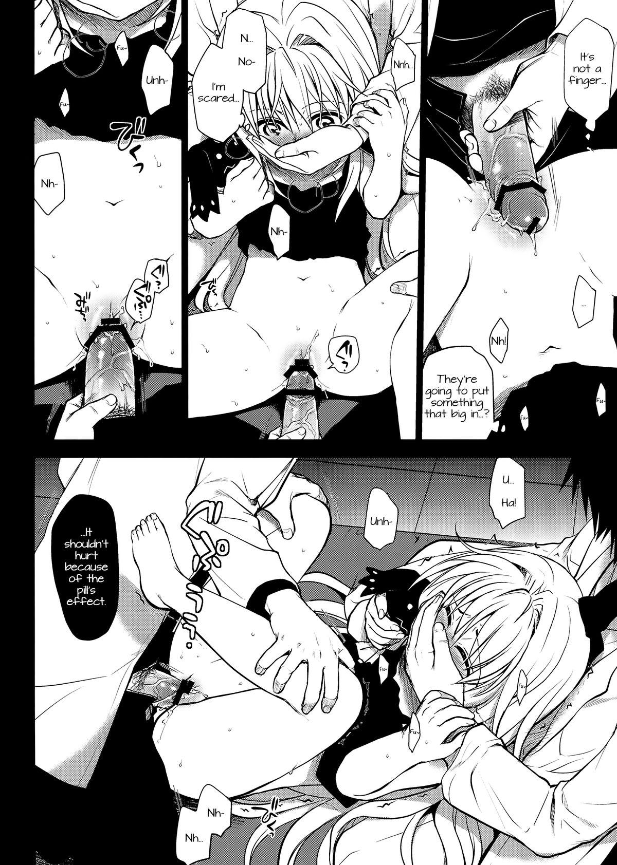 Nudes Eve no Yami | Eve's Darkness - To love-ru Rimjob - Page 13