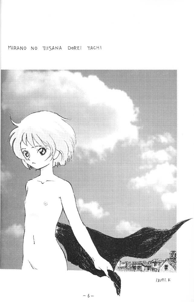 Squirting Sora ha Asita e Tuduite Iru - Romeos blue skies Redhead - Page 5
