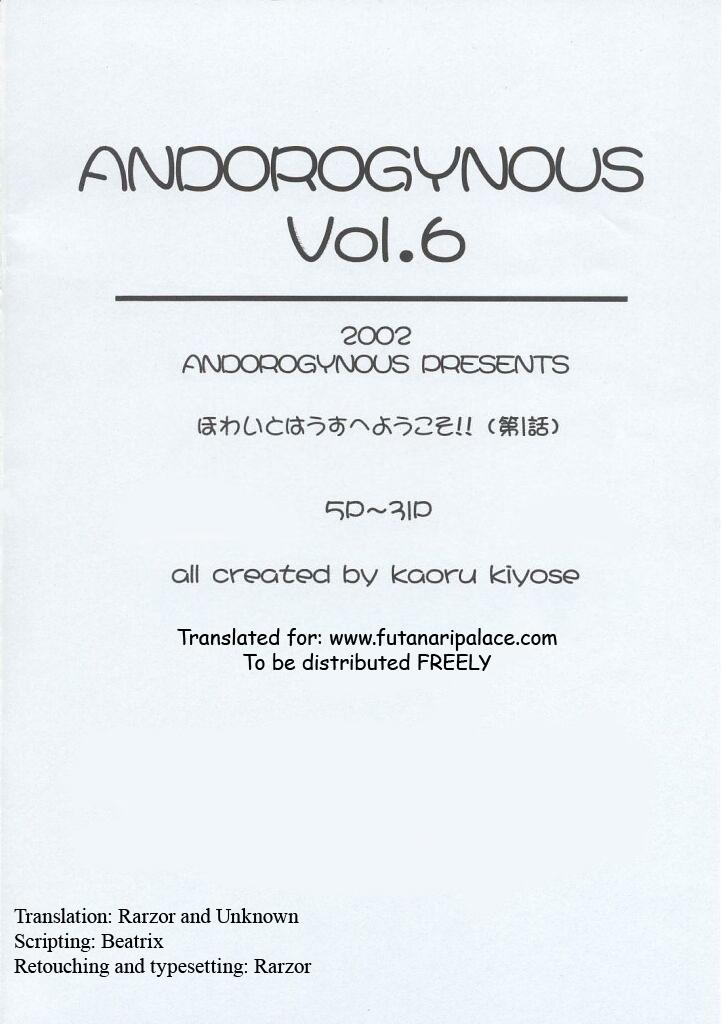 Andorogynous Vol. 6 1
