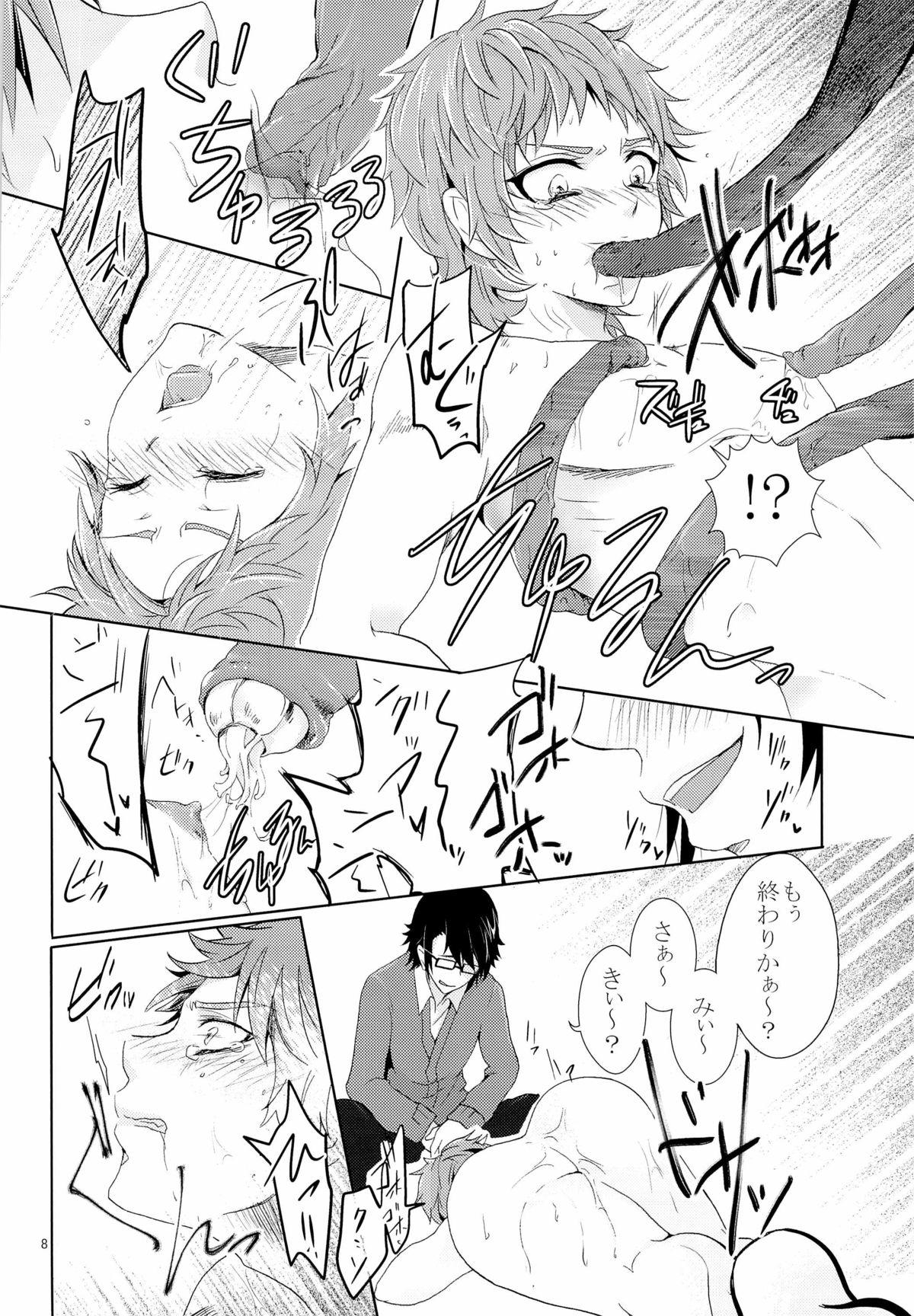 Futanari (King of Colors OSAKA) [Batubatuke (Kanzaki Yuzu)] Misaki-chan ga Saruhiko-kun no Pet ni Itazura Sareru Ohanashi (K) - K Perfect Butt - Page 10