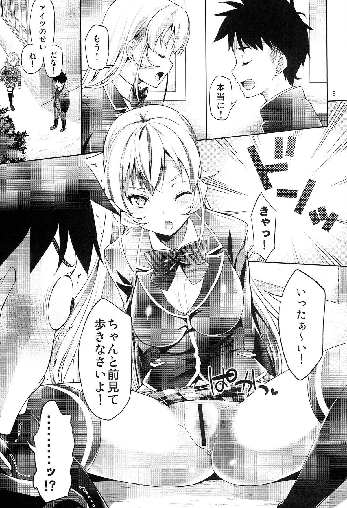 Teasing Haitenaino? Erina-sama ! - Shokugeki no soma Brother Sister - Page 5