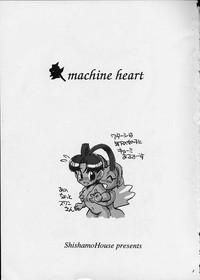 Kikai Shinzou - Machine Heart 2