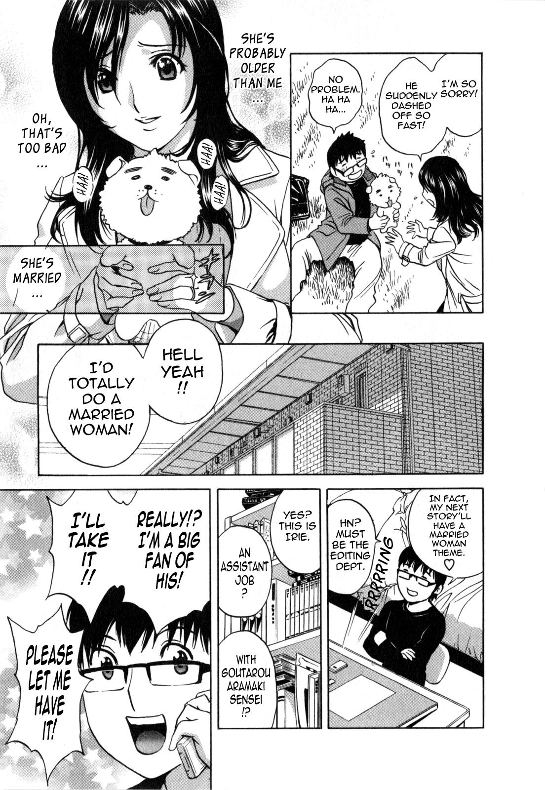 [Hidemaru] Life with Married Women Just Like a Manga 1 - Ch. 1-8 [English] {Tadanohito} 11