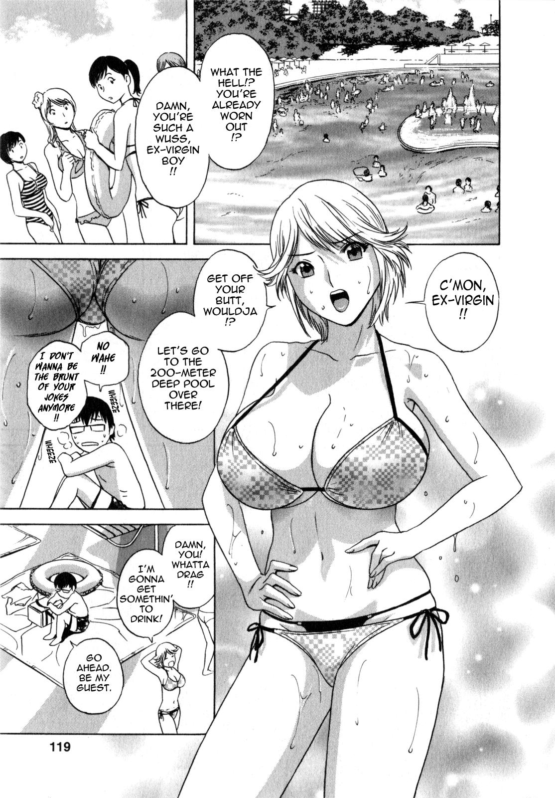 [Hidemaru] Life with Married Women Just Like a Manga 1 - Ch. 1-8 [English] {Tadanohito} 125