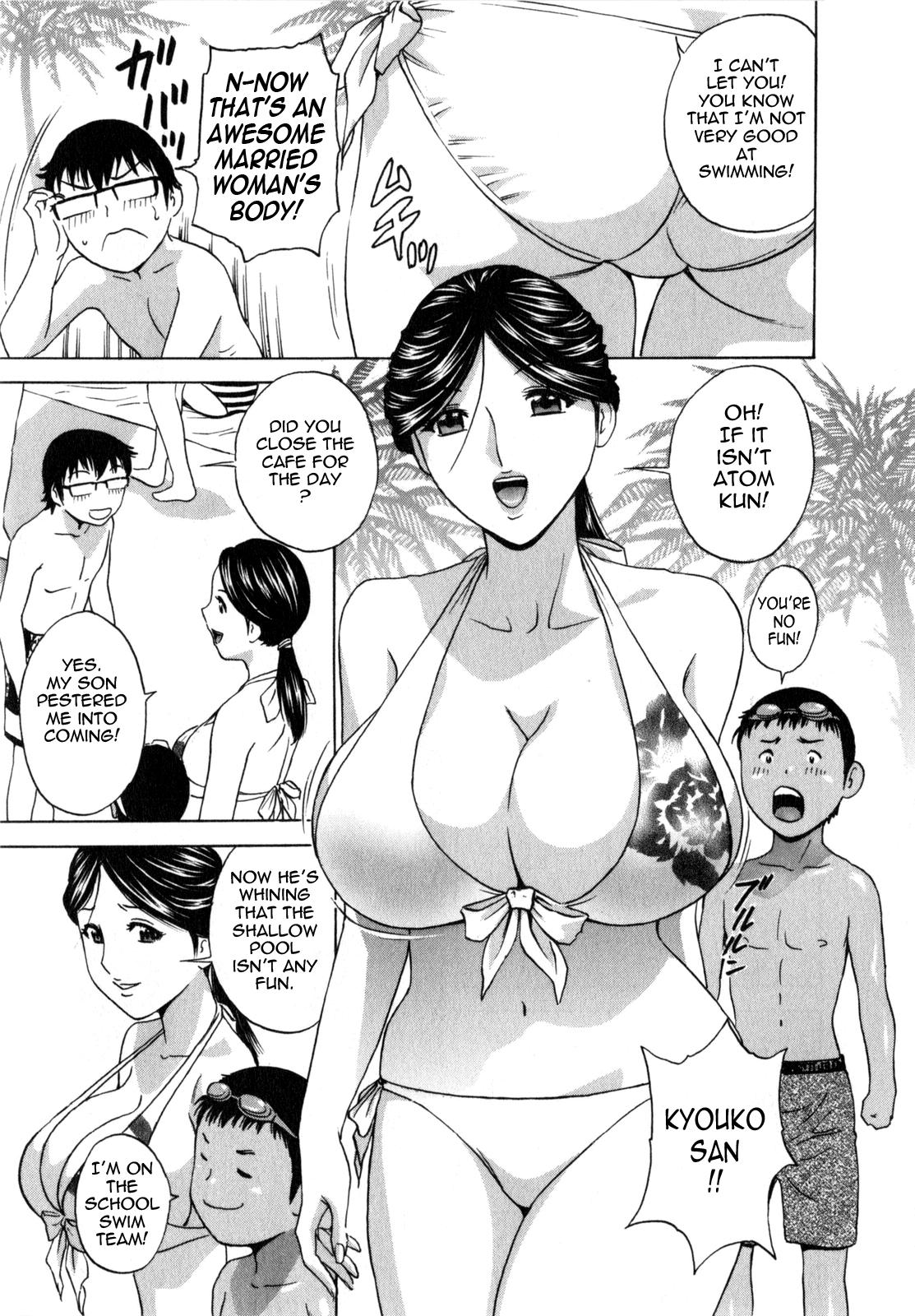[Hidemaru] Life with Married Women Just Like a Manga 1 - Ch. 1-8 [English] {Tadanohito} 127