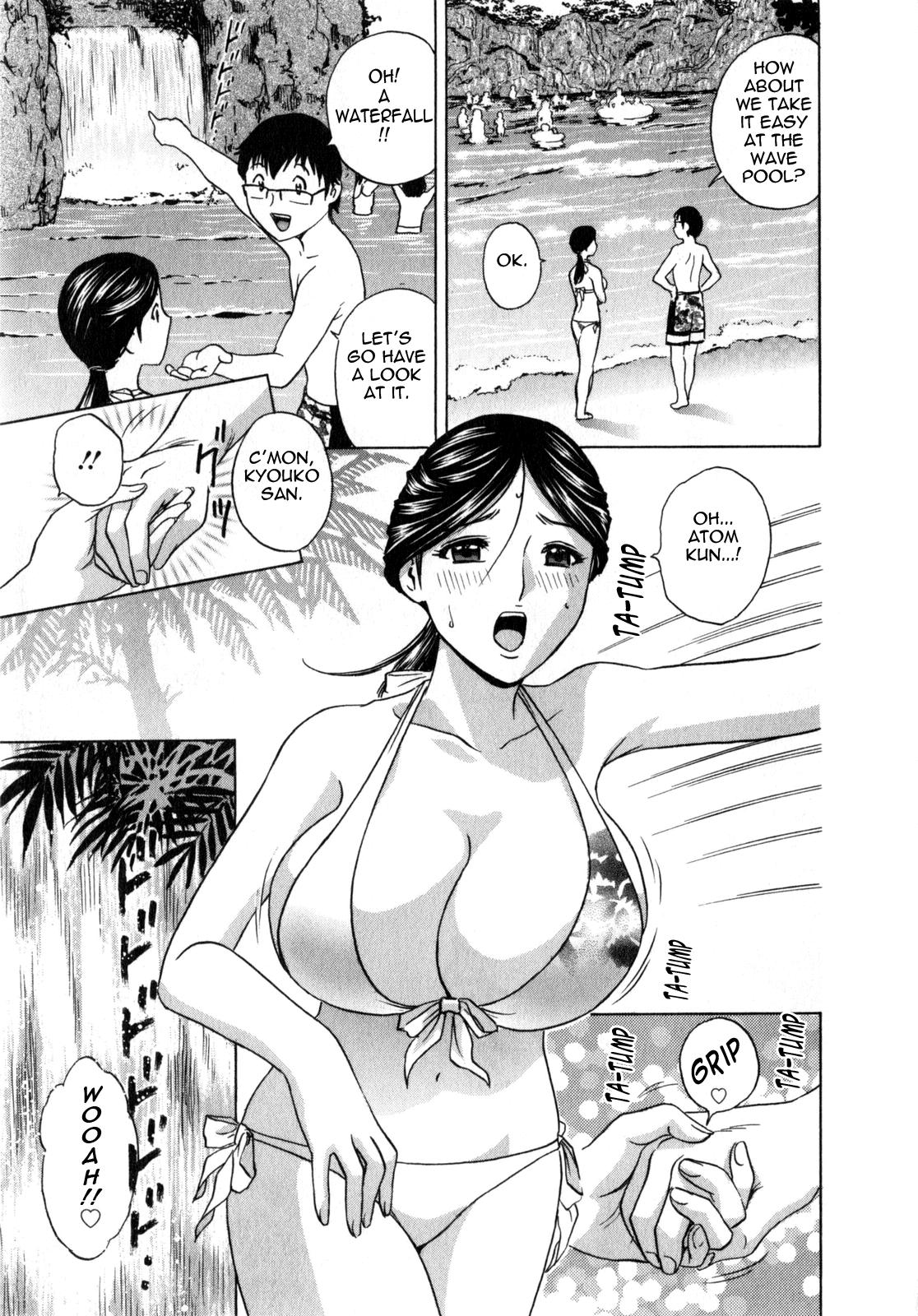 [Hidemaru] Life with Married Women Just Like a Manga 1 - Ch. 1-8 [English] {Tadanohito} 129