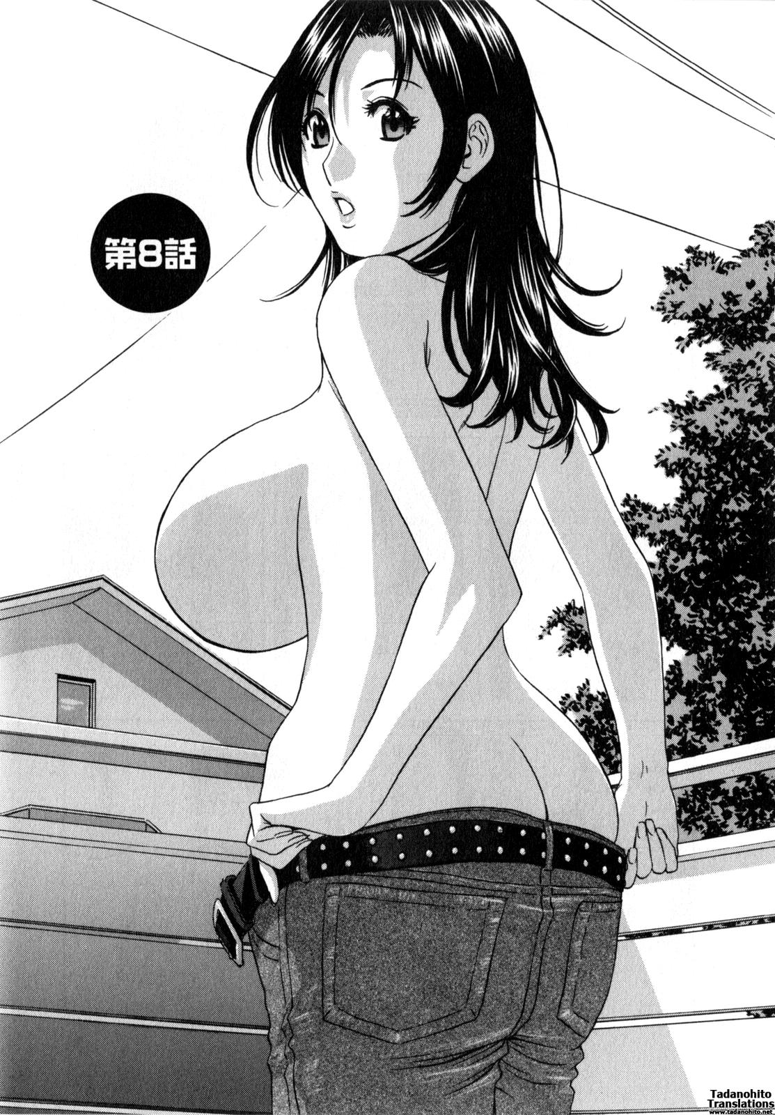 [Hidemaru] Life with Married Women Just Like a Manga 1 - Ch. 1-8 [English] {Tadanohito} 142