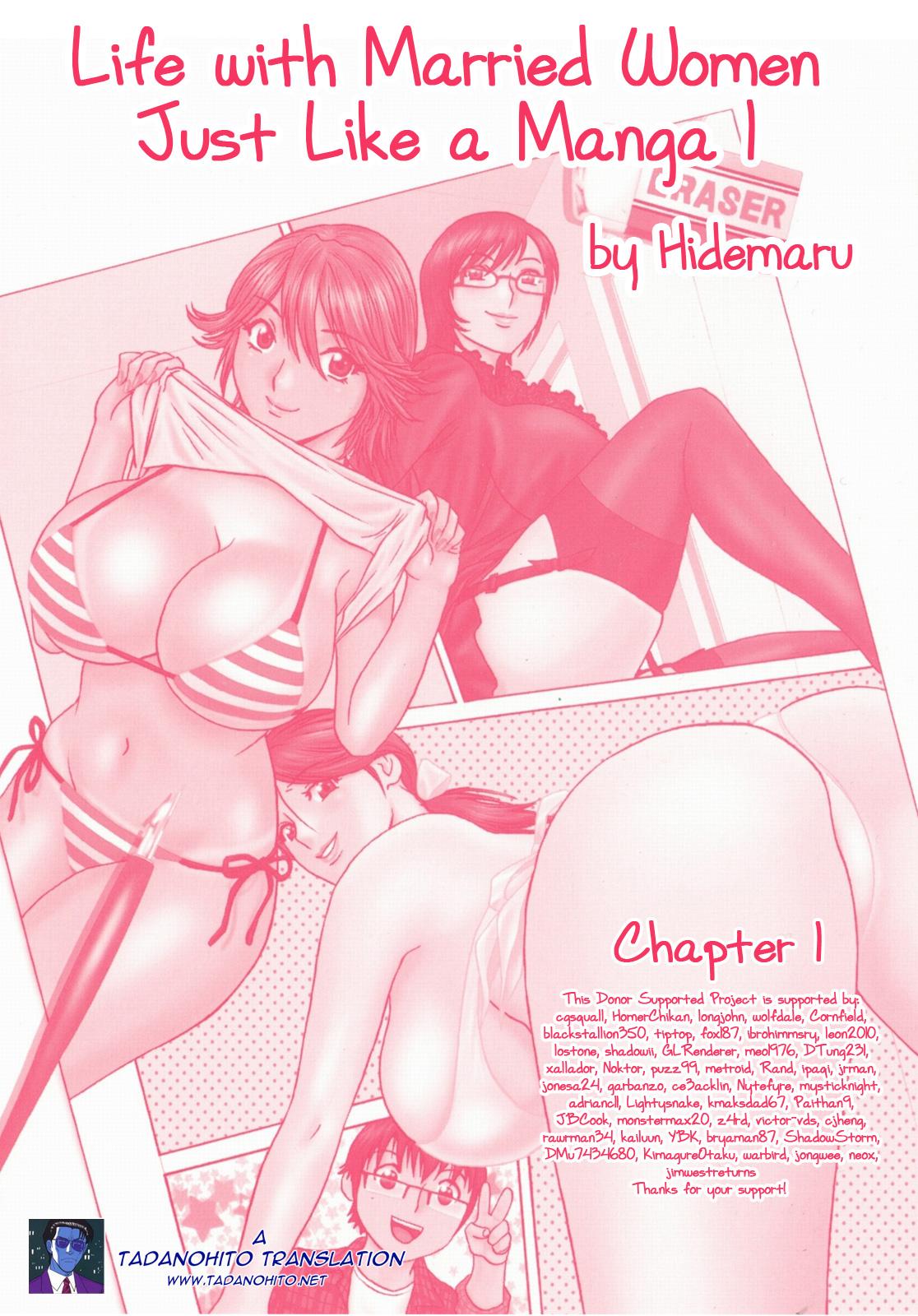 [Hidemaru] Life with Married Women Just Like a Manga 1 - Ch. 1-8 [English] {Tadanohito} 25