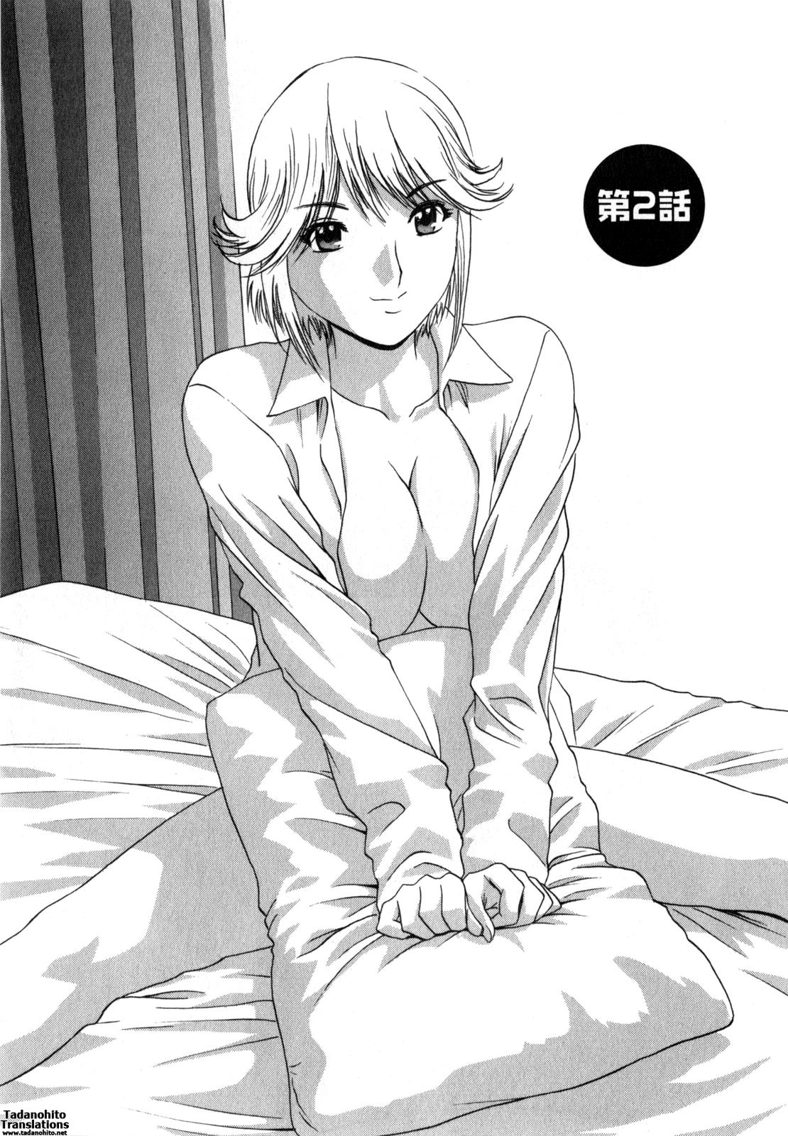 [Hidemaru] Life with Married Women Just Like a Manga 1 - Ch. 1-8 [English] {Tadanohito} 26