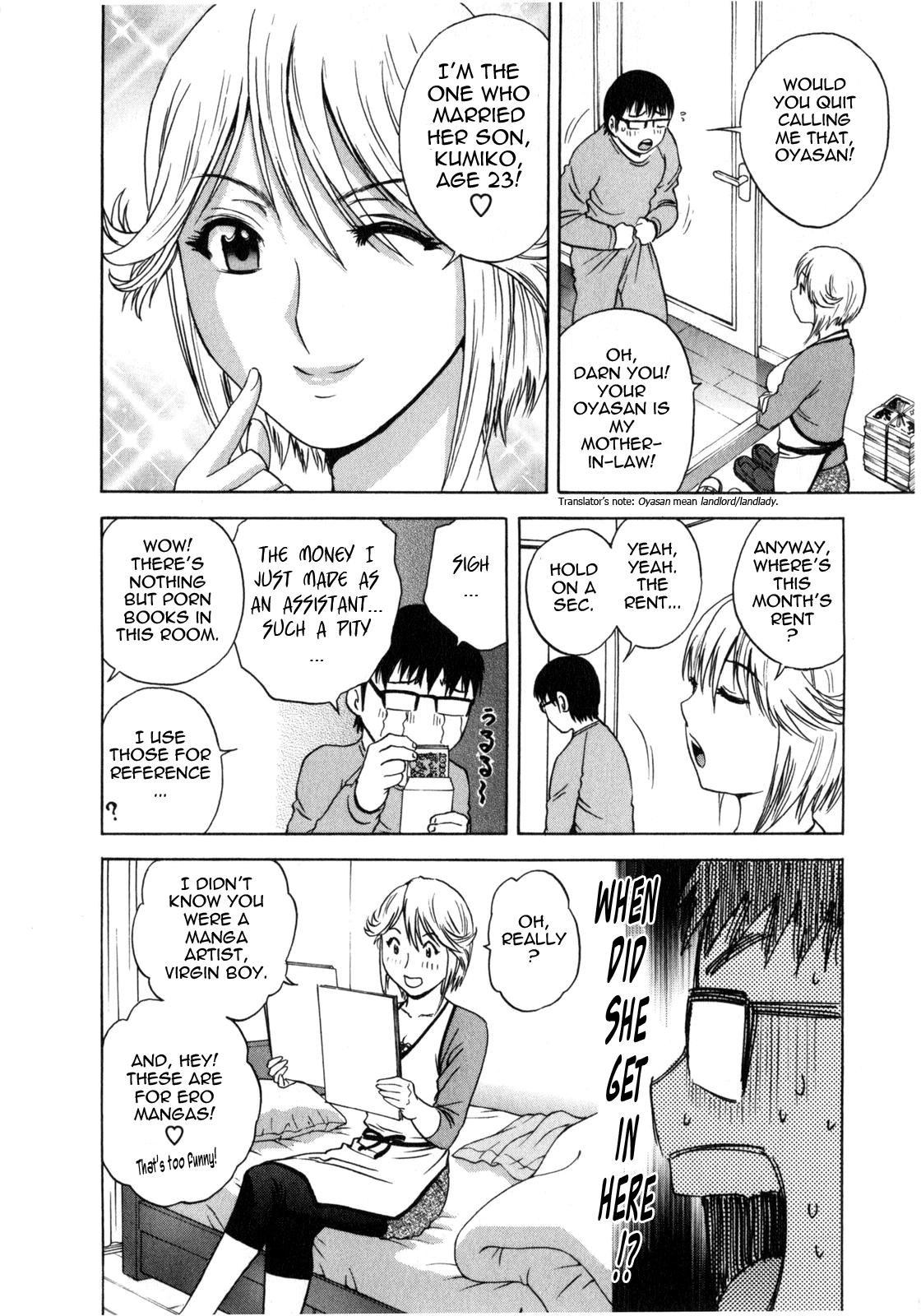 [Hidemaru] Life with Married Women Just Like a Manga 1 - Ch. 1-8 [English] {Tadanohito} 29