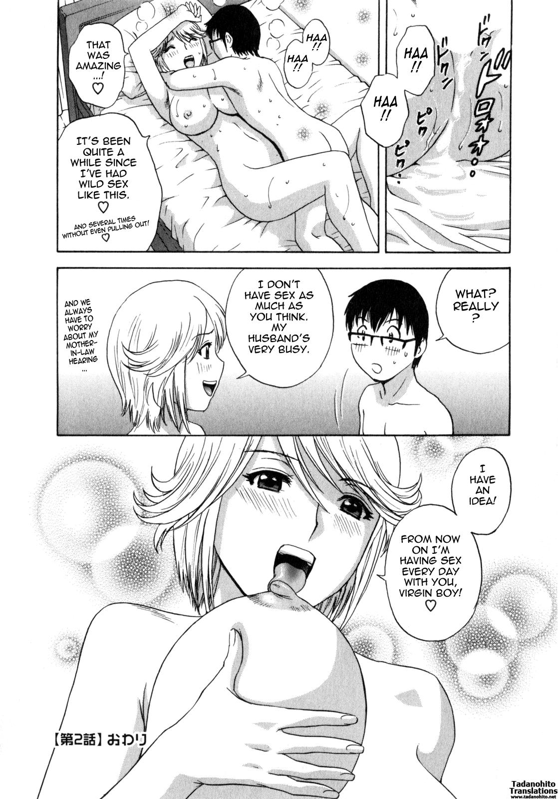 [Hidemaru] Life with Married Women Just Like a Manga 1 - Ch. 1-8 [English] {Tadanohito} 43