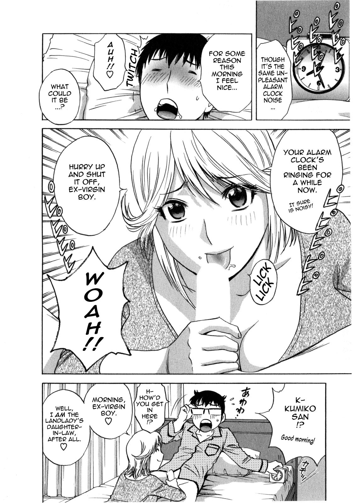 [Hidemaru] Life with Married Women Just Like a Manga 1 - Ch. 1-8 [English] {Tadanohito} 46