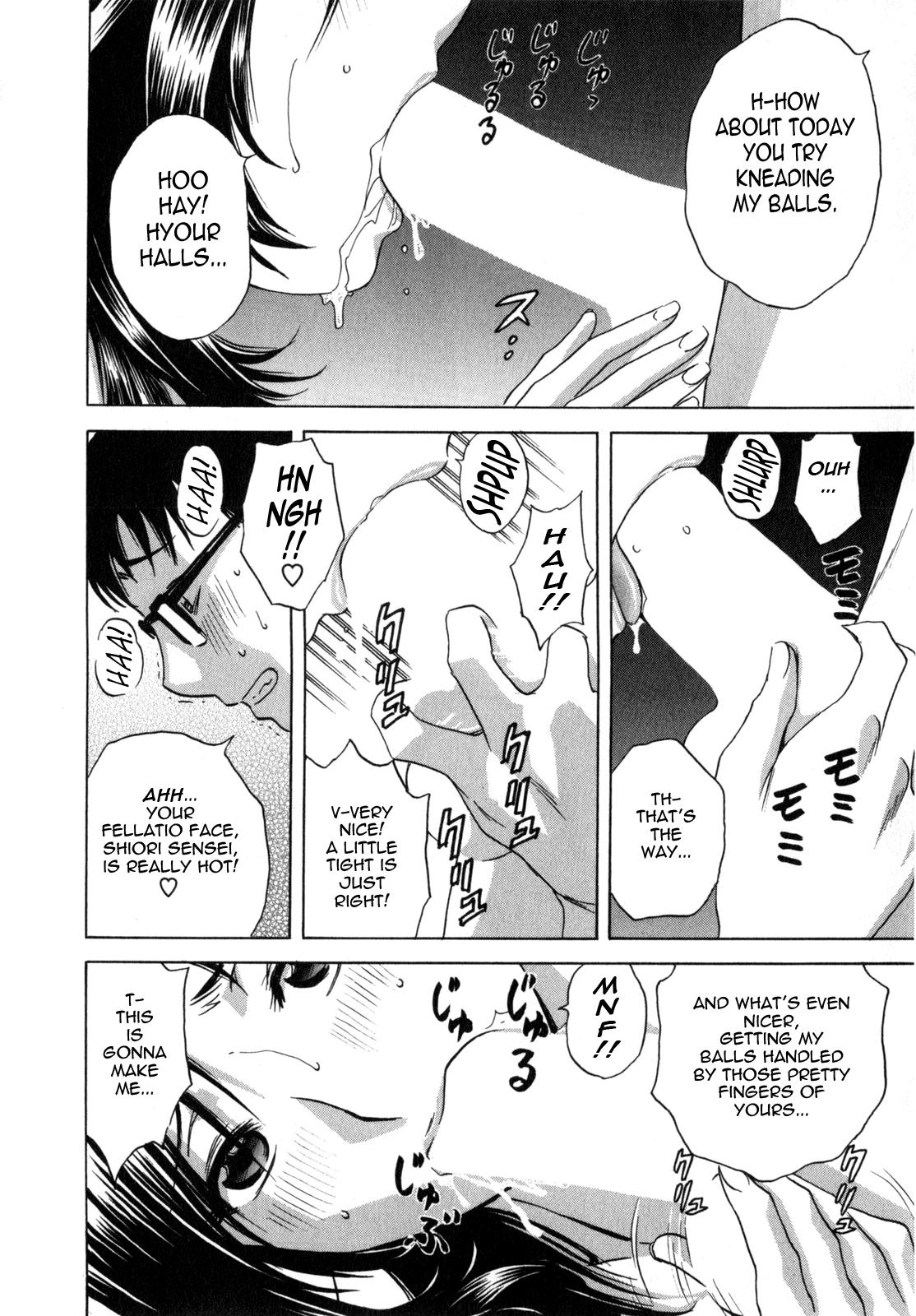 [Hidemaru] Life with Married Women Just Like a Manga 1 - Ch. 1-8 [English] {Tadanohito} 54