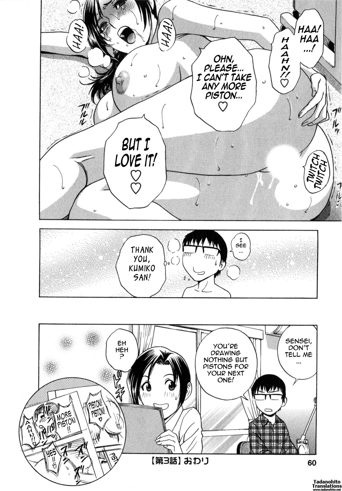 [Hidemaru] Life with Married Women Just Like a Manga 1 - Ch. 1-8 [English] {Tadanohito} 62