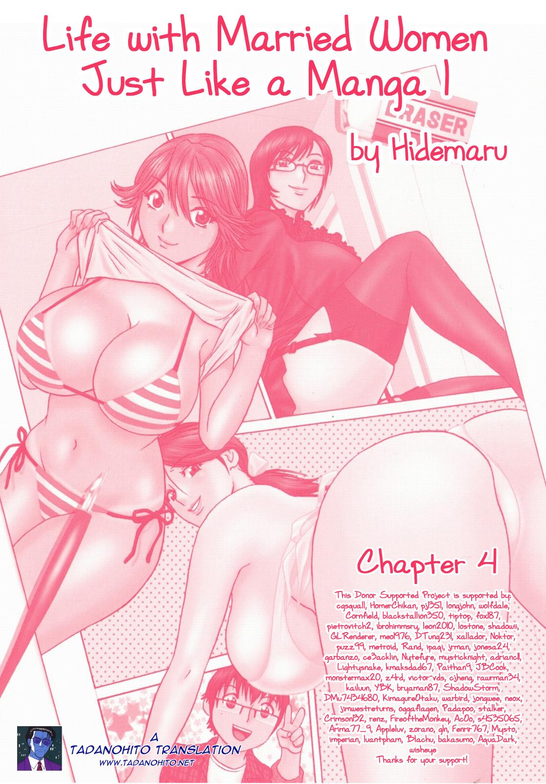 [Hidemaru] Life with Married Women Just Like a Manga 1 - Ch. 1-8 [English] {Tadanohito} 84