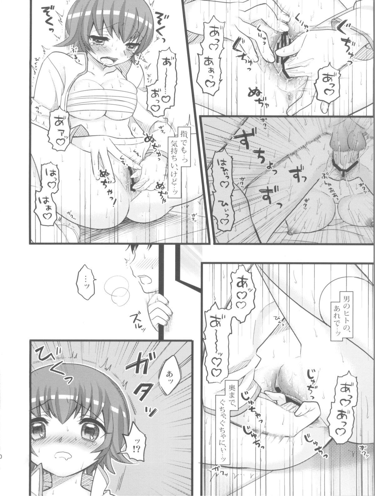 Gay Outinpublic EXP.03 - Heartcatch precure Skinny - Page 10