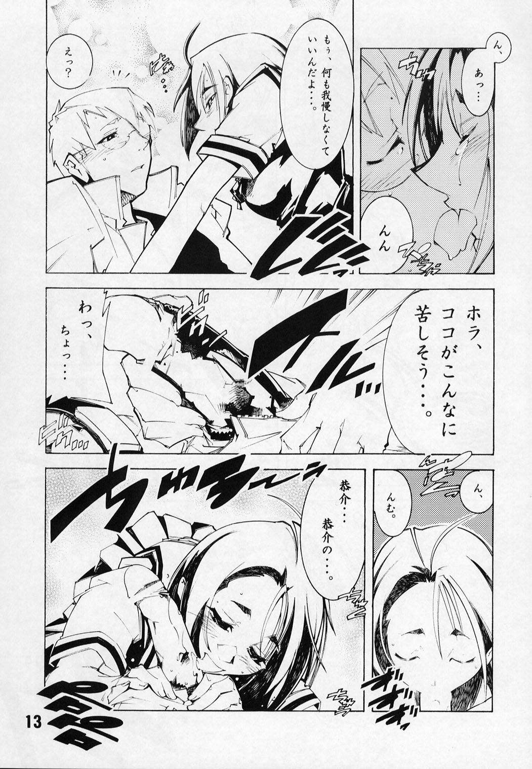Uncensored Shiroi Usagi to Kuroi Usagi - Rival schools Putas - Page 12