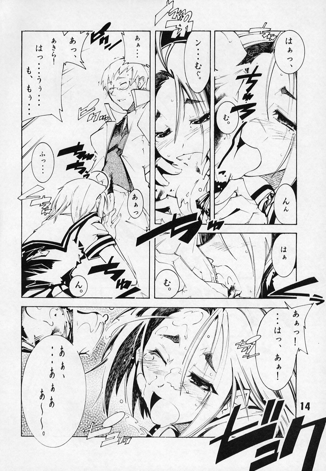 Bisexual Shiroi Usagi to Kuroi Usagi - Rival schools Fuck My Pussy Hard - Page 13