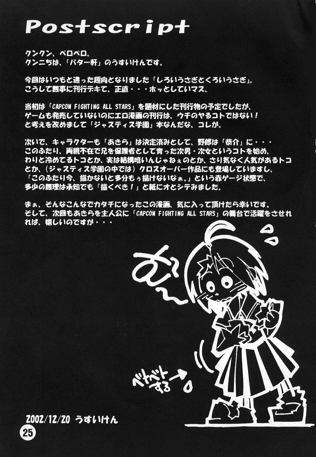 Uncensored Shiroi Usagi to Kuroi Usagi - Rival schools Putas - Page 24