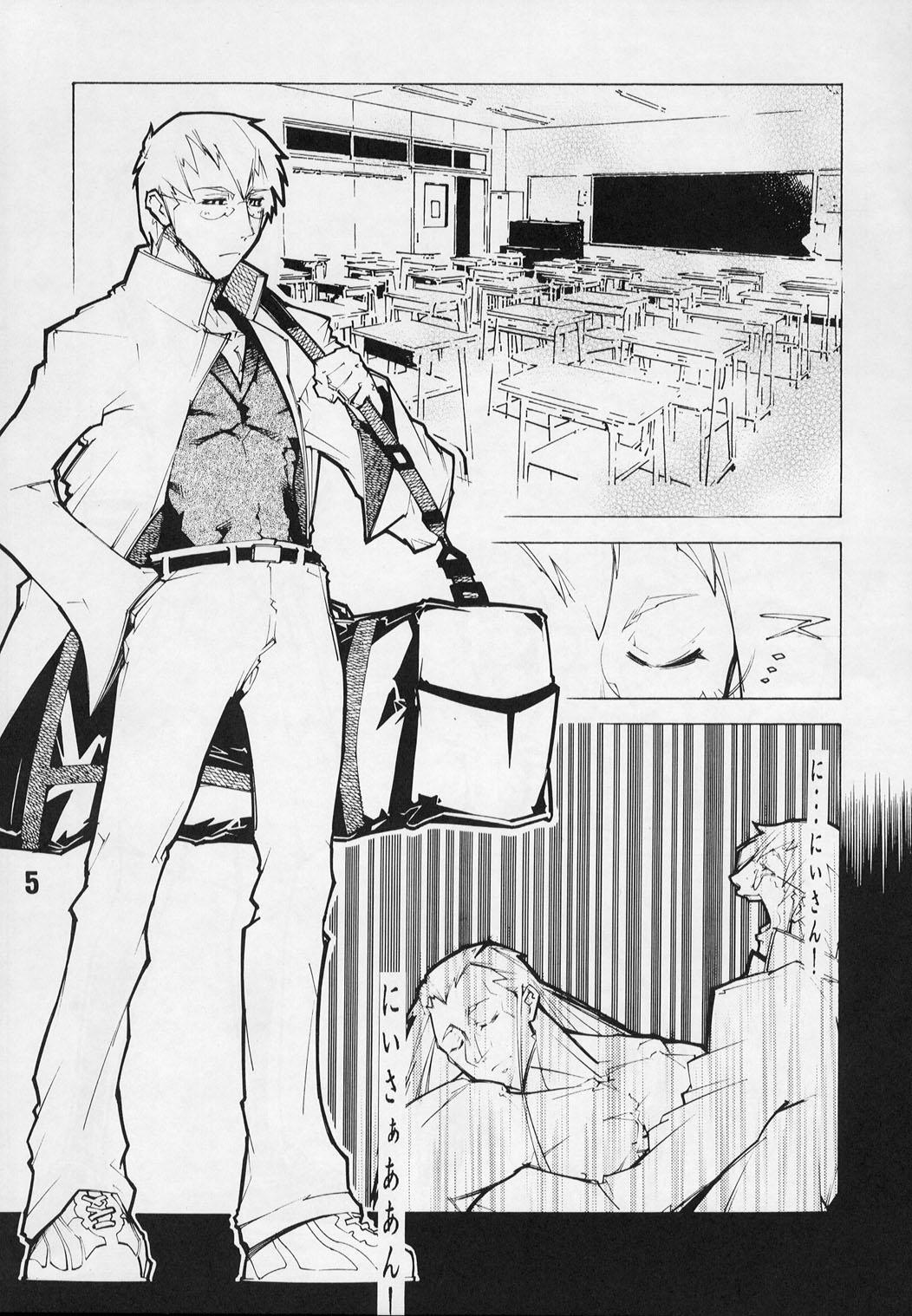Cumshots Shiroi Usagi to Kuroi Usagi - Rival schools Infiel - Page 4