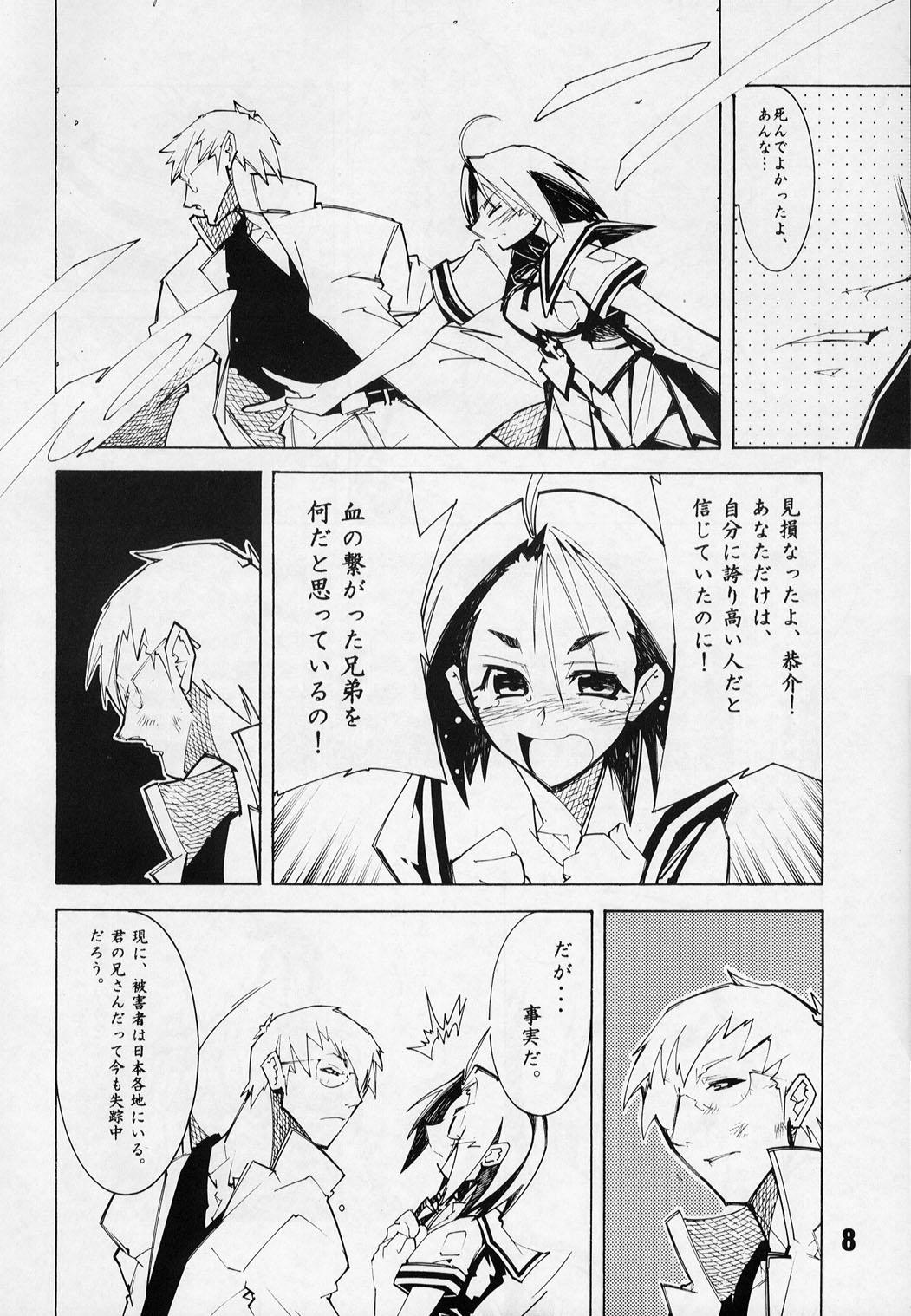 Uncensored Shiroi Usagi to Kuroi Usagi - Rival schools Putas - Page 7