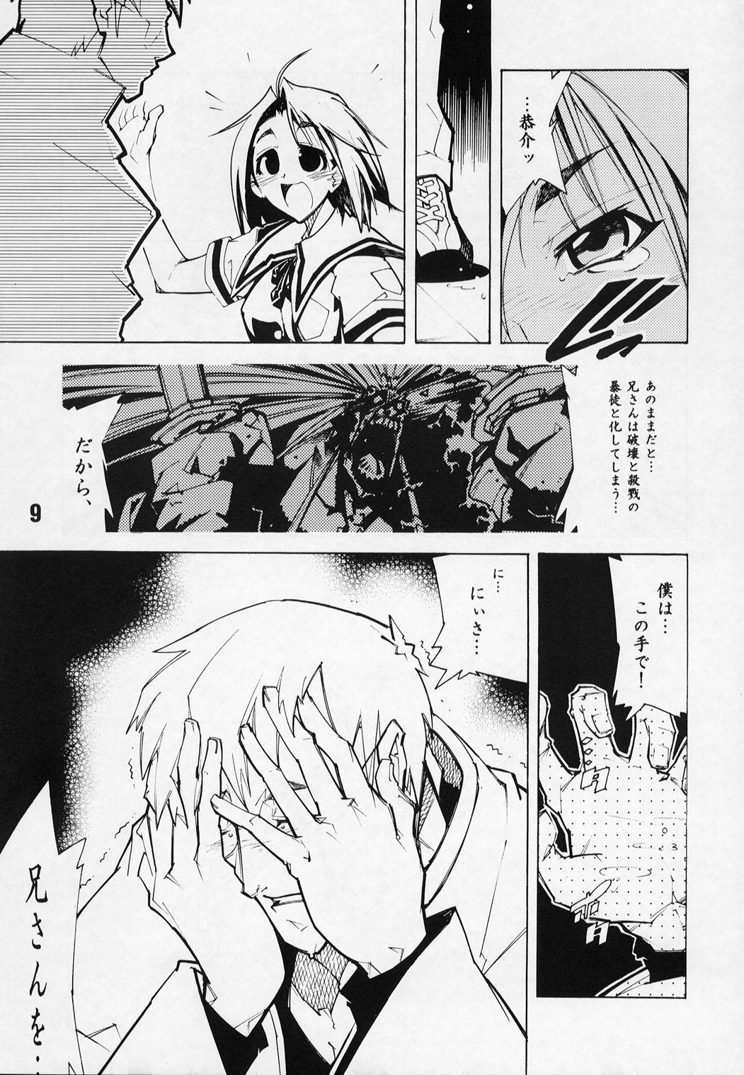Stretch Shiroi Usagi to Kuroi Usagi - Rival schools Gay Emo - Page 8