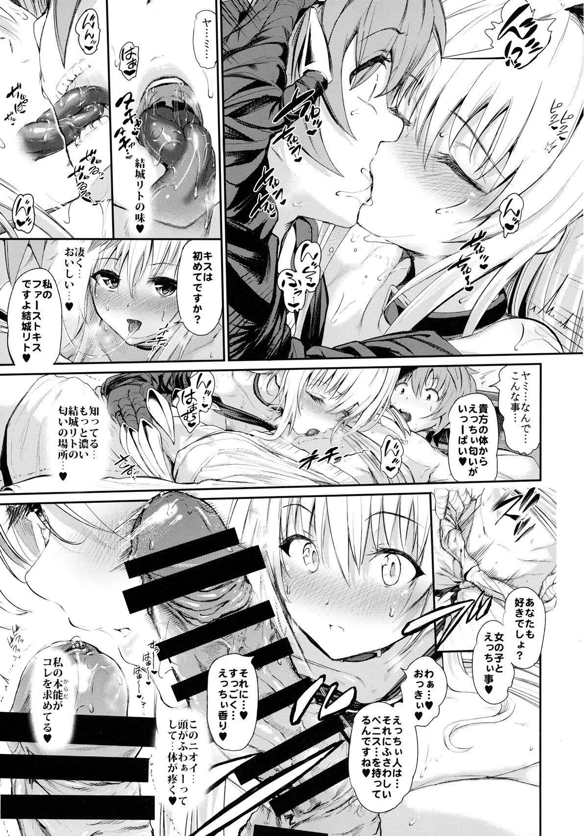 Lesbian Koisuru Yami wa Uso wo Tsuku - To love-ru Gay Group - Page 7