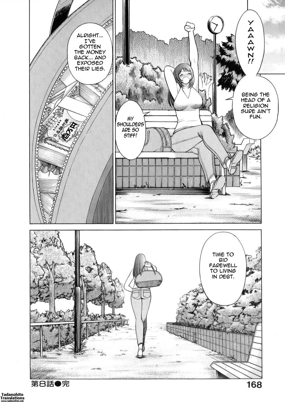 Outdoor Sex The Working Goddess Ch. 1-8 Petite Teenager - Page 175