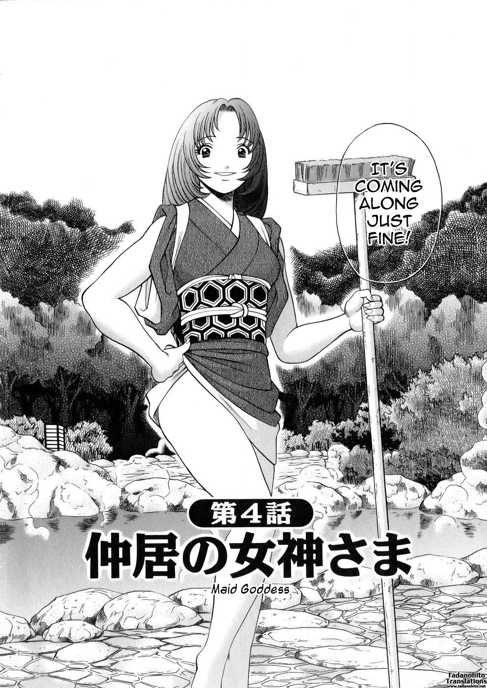 The Working Goddess Ch. 1-8 70