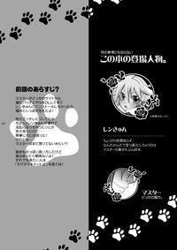 Matane. 2