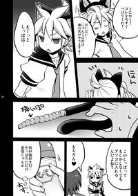 Matane. 6