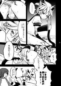 Matane. 7