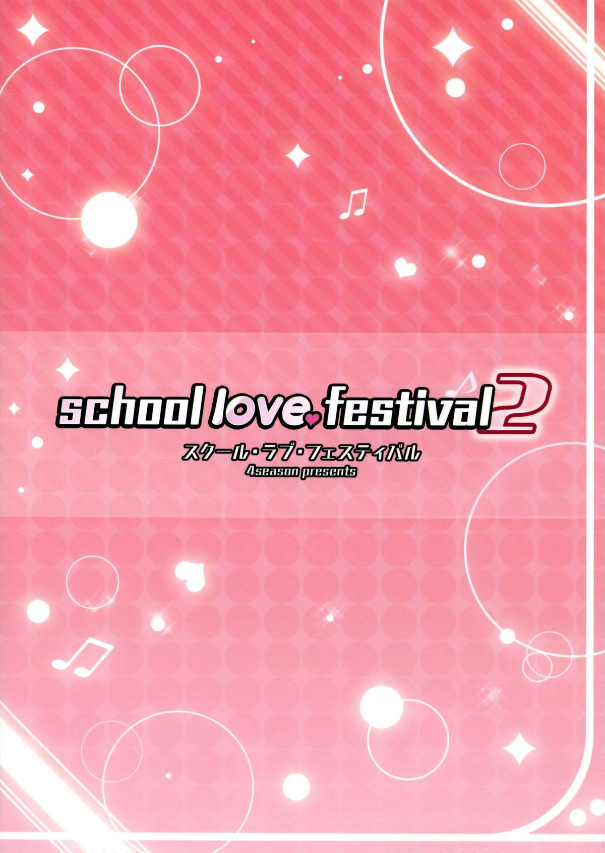 school love festival 2 22