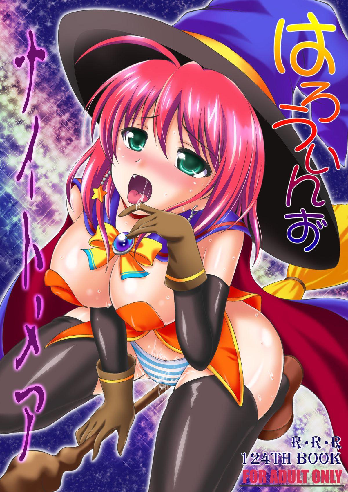 Guys Halloween's Nightmare - Magical halloween Pauzudo - Picture 1