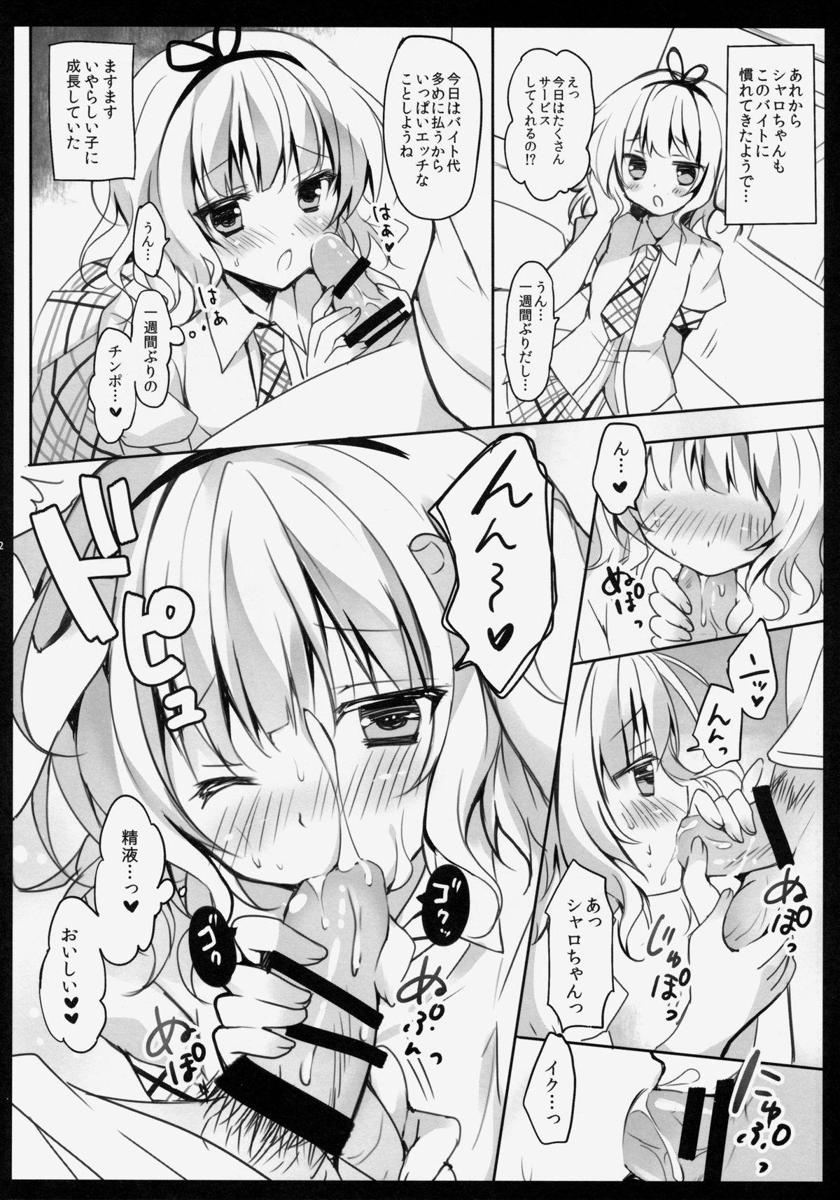 Clothed Sex Gochuumon wa Sharo-chan desu ka? - Gochuumon wa usagi desu ka Swinger - Page 11