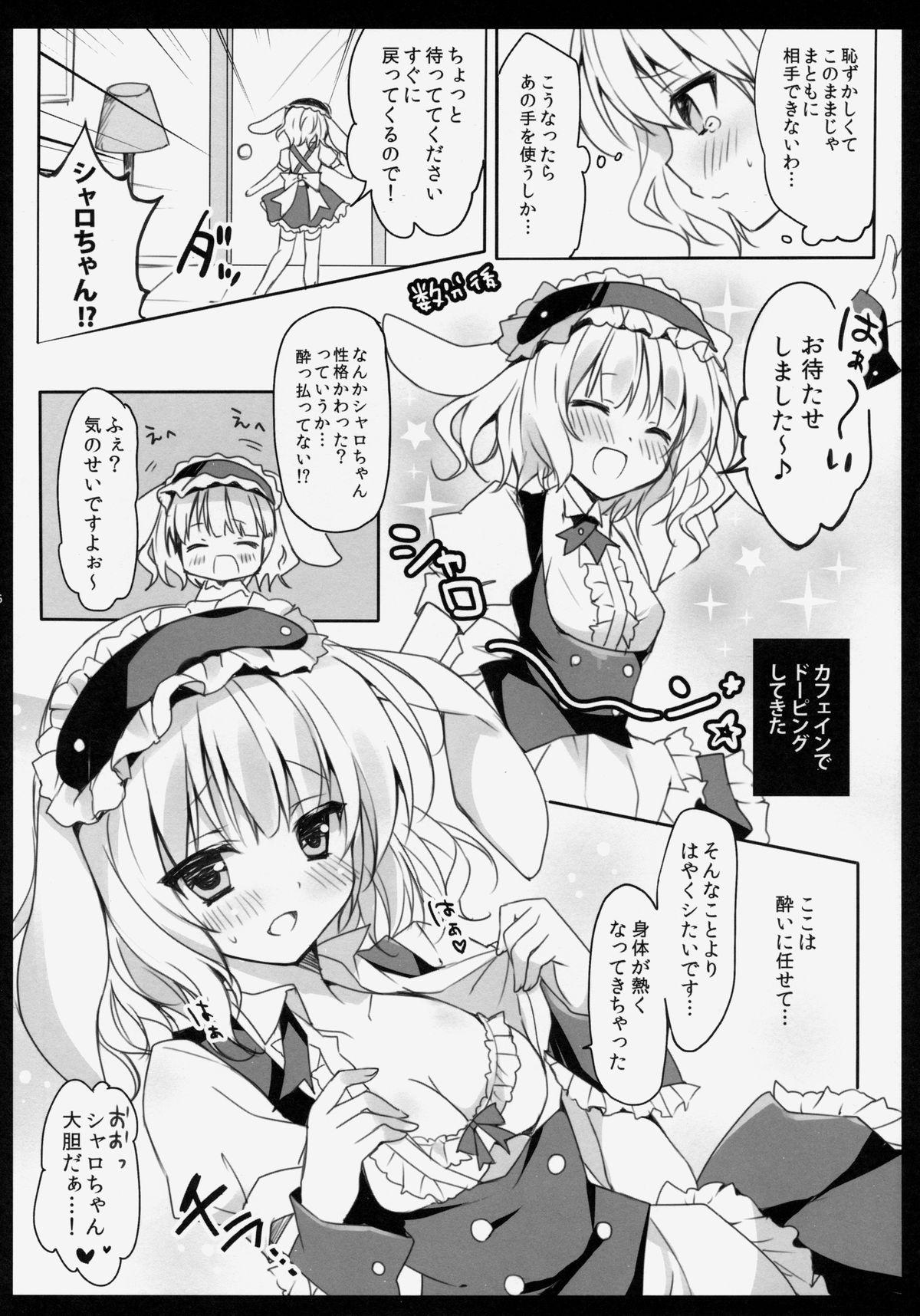Sextape Gochuumon wa Sharo-chan desu ka? - Gochuumon wa usagi desu ka Nude - Page 5