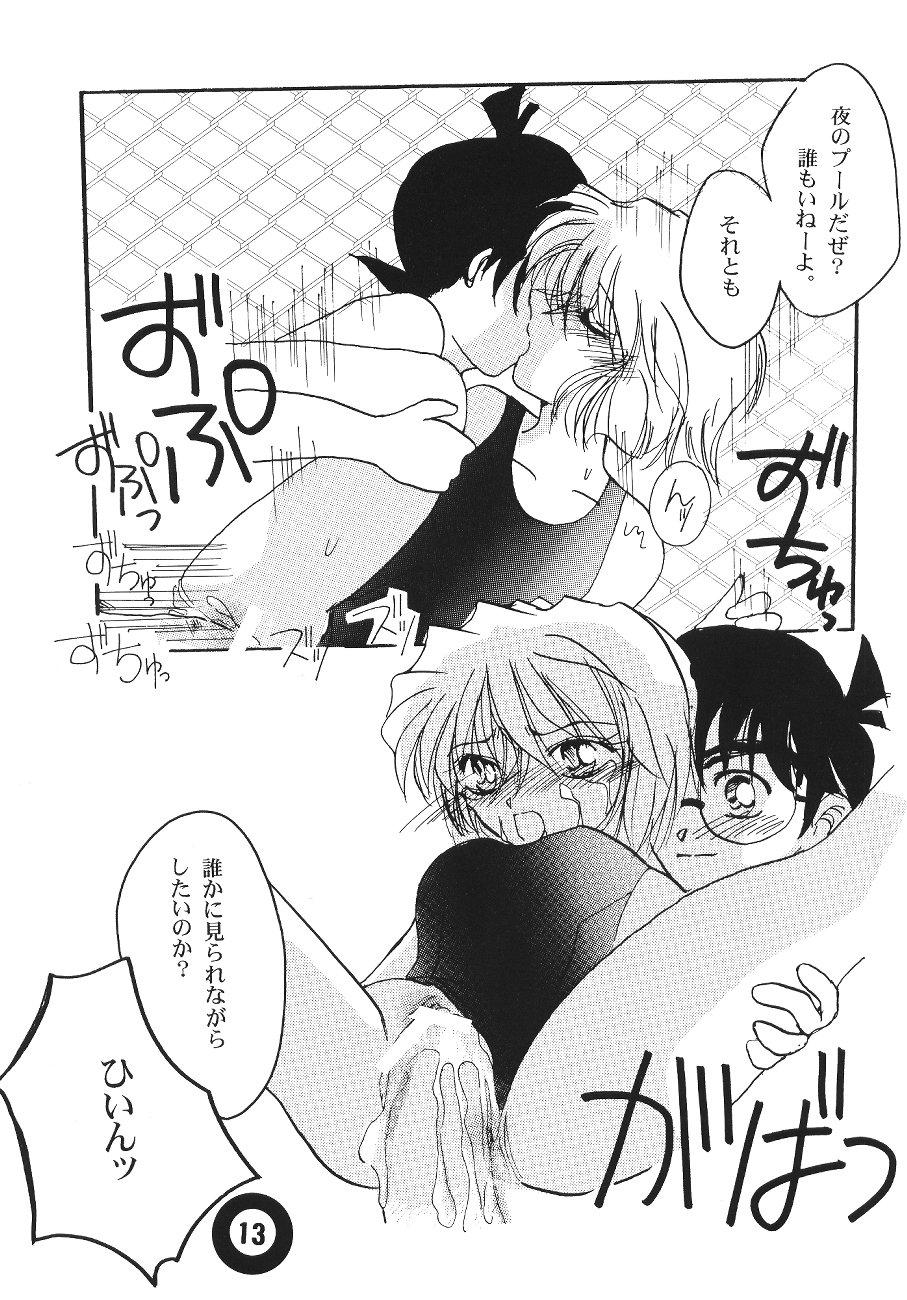 Doublepenetration Pool - Detective conan Panty - Page 12