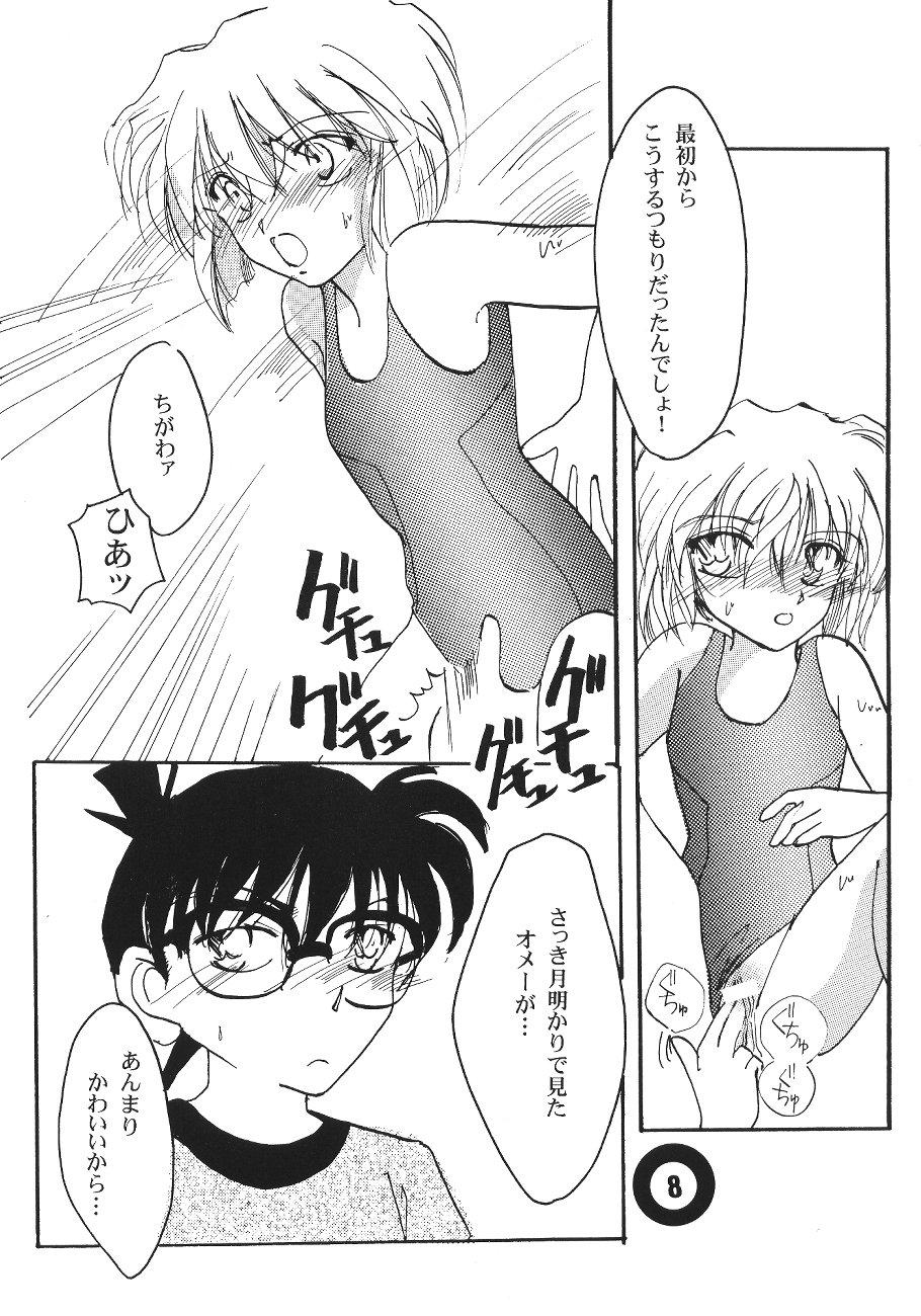 Doublepenetration Pool - Detective conan Panty - Page 7