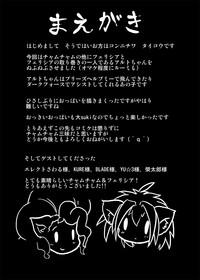 Milf Hentai Cham & Feli Daioujou- Darkstalkers hentai Samurai spirits hentai Utawarerumono hentai Lotion 3